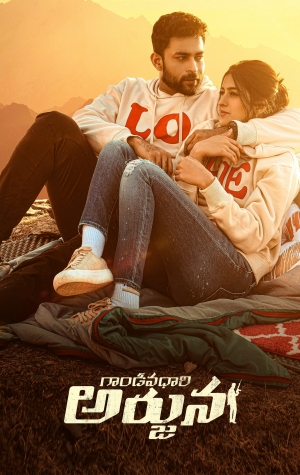 Gandeevadhari Arjuna